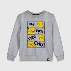Детский свитшот хлопок Пика Пика Пикачу Pikachu