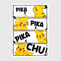 Магнитный плакат 2Х3 Пика Пика Пикачу Pikachu