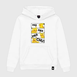 Женская толстовка хлопок Пика Пика Пикачу Pikachu