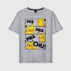 Женская футболка хлопок Oversize Пика Пика Пикачу Pikachu