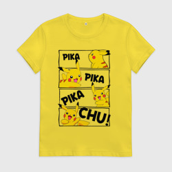 Женская футболка хлопок Пика Пика Пикачу Pikachu