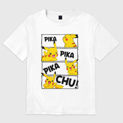 Мужская футболка хлопок Oversize Пика Пика Пикачу Pikachu
