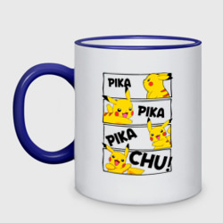 Кружка двухцветная Пика Пика Пикачу Pikachu