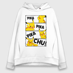 Женское худи Oversize хлопок Пика Пика Пикачу Pikachu