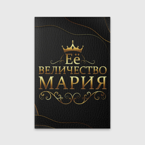 Обложка для паспорта матовая кожа с принтом Её величество Мария, вид спереди №1