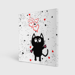 Холст квадратный Влюблённый котик / Cat / Love
