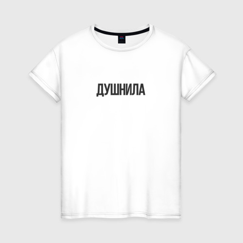 Женская футболка хлопок Душный человек, цвет белый