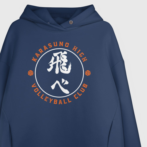 Sweatshirt haikyuu hotsell