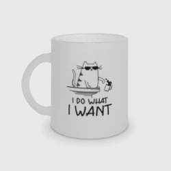 Кружка матовая стеклянная Я делаю что хочу