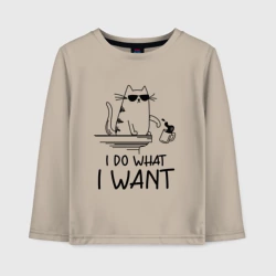 Детский лонгслив хлопок Я делаю что хочу