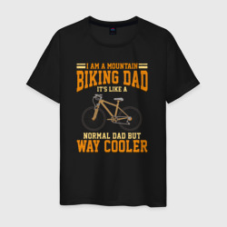 Мужская футболка хлопок Я папа катающийся на велосипеде, это как обычный папа, но круче