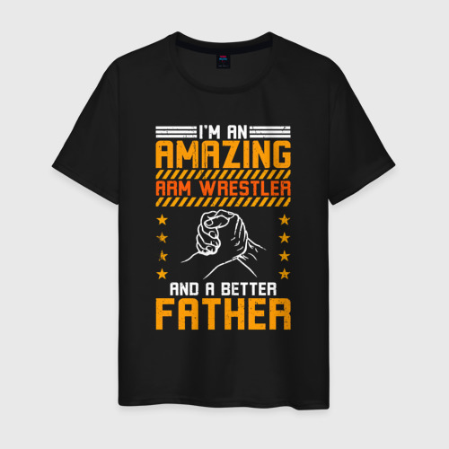 Мужская футболка хлопок Я потрясающий армрестлер и лучший отец, цвет черный