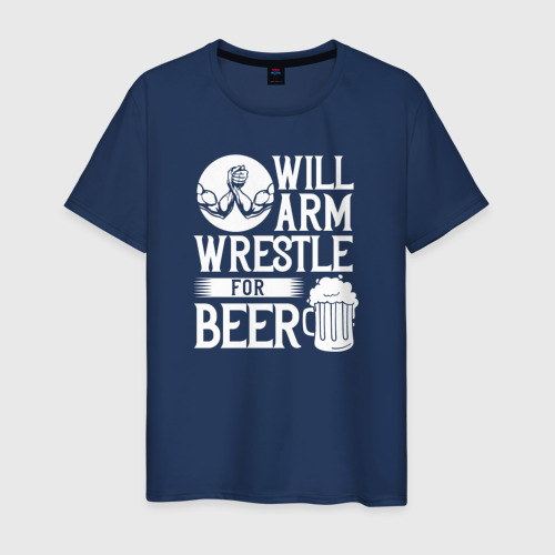 Мужская футболка из хлопка с принтом Займусь армрестлингом после пива, вид спереди №1