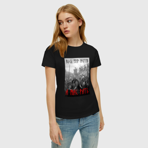 Женская футболка хлопок А нас рать славянские войны, цвет черный - фото 3