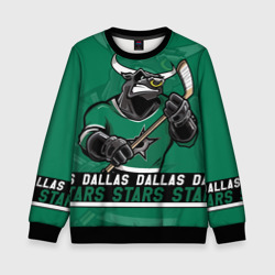 Детский свитшот 3D Dallas Stars, Даллас Старз