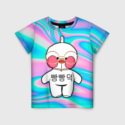 Детская футболка с принтом Лалафанфан корейская утка, вид спереди №1