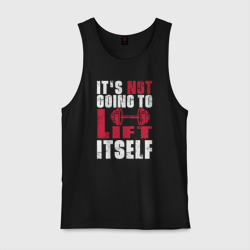 Мужская майка хлопок Сама не поднимется