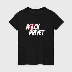 Женская футболка хлопок Rock privet, рок привет