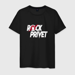 Rock privet, рок привет – Футболка из хлопка с принтом купить со скидкой в -20%