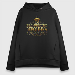 Женское худи Oversize хлопок Её величество - Вероника