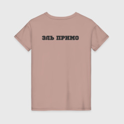 Женская футболка хлопок Эль Примо 2.0