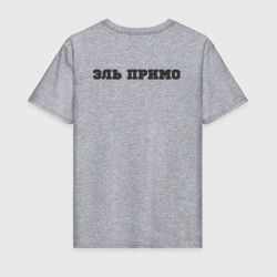 Мужская футболка хлопок Эль Примо 2.0