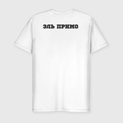 Мужская футболка хлопок Slim Эль Примо 2.0