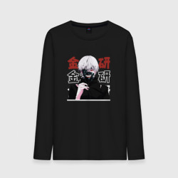 Мужской лонгслив хлопок Токийский гуль Tokyo Ghoul, Ken Kaneki Канеки Кен в маске