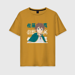 Женская футболка хлопок Oversize Этот замечательный мир! KonoSuba, Казума Сато Kazuma Satou