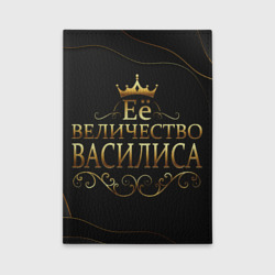 Обложка для автодокументов Её величество Василиса