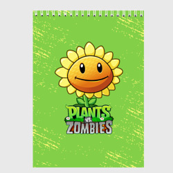 Скетчбук Подсолнух Plants vs. Zombies