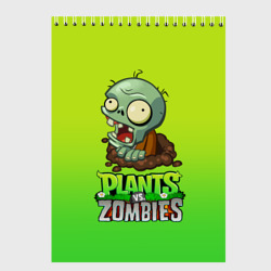 Скетчбук Plants vs. Zombies зомби