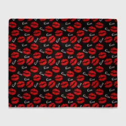 Плед 3D Kiss поцелуи