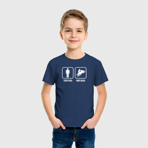 Детская футболка хлопок Твой папа, мой папа, цвет темно-синий - фото 3