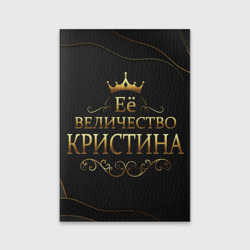 Обложка для паспорта матовая кожа Её величество Кристина