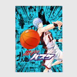 Постер Баскетбол Куроко, Куроко Тецуя