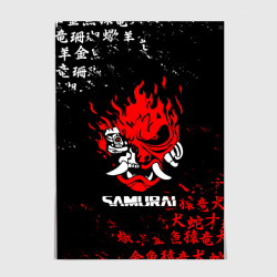 Постер Cyberpunk samurai Japan style самурай