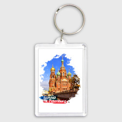 Брелок прямоугольный 35*50 Путешествие. Санкт-Петербург. Россия