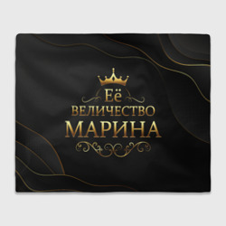 Плед 3D Её величество Марина