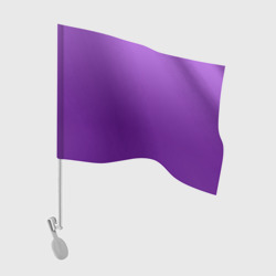 Флаг для автомобиля Красивый фиолетовый градиент
