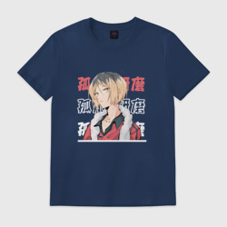 Мужская футболка хлопок Волейбол| Haikyu , Кенма Козуме Kenma Kozume