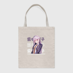 Шоппер BioNature Данганронпа Danganronpa, Кёко Киригири Kyouko Kirigiri
