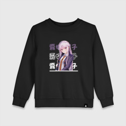 Детский свитшот хлопок Данганронпа Danganronpa, Кёко Киригири Kyouko Kirigiri