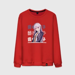 Мужской свитшот хлопок Данганронпа Danganronpa, Кёко Киригири Kyouko Kirigiri