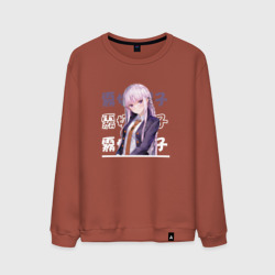 Мужской свитшот хлопок Данганронпа Danganronpa, Кёко Киригири Kyouko Kirigiri