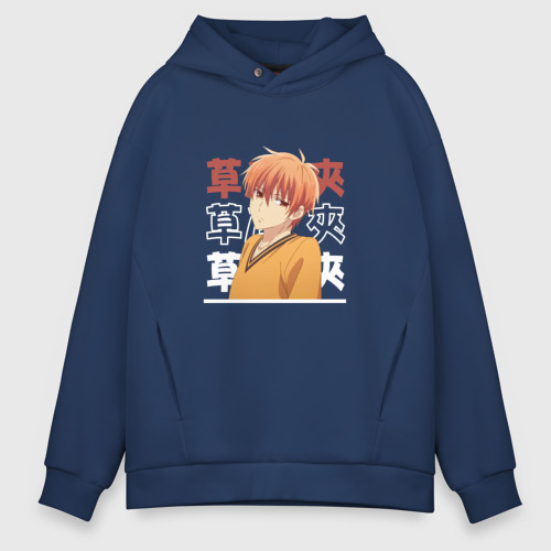 Fruits basket hoodie on sale
