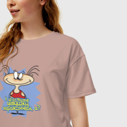 Женская футболка хлопок Oversize Угостите Масяню мороженым! - фото 2