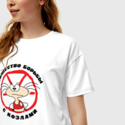 Женская футболка хлопок Oversize Общество борьбы с козлами - фото 2