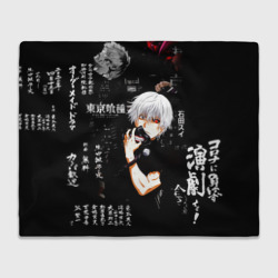 Плед 3D Токийский Гуль на фоне Иероглифов Tokyo Ghoul