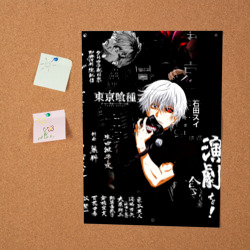 Постер Токийский Гуль на фоне Иероглифов Tokyo Ghoul - фото 2